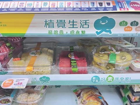 Taiwan fresh cut fruit